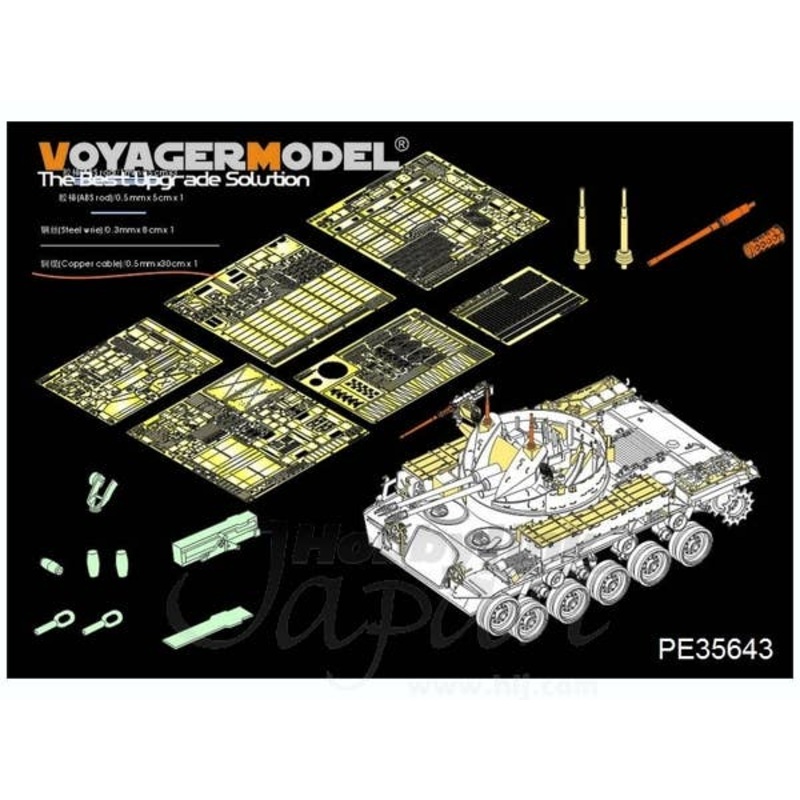 1/35 Modern US M42A1 Duster Early Version Basic Parts (for AFV Club)