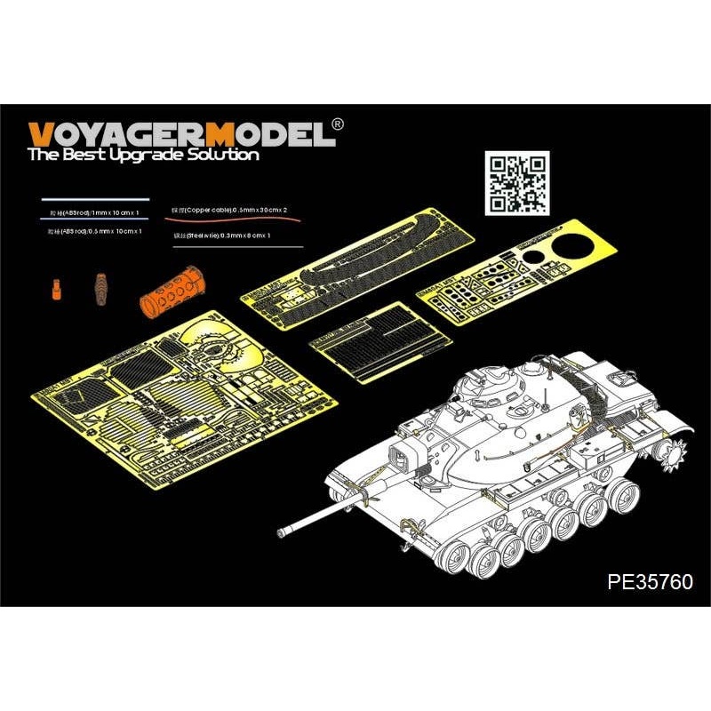 1/35 Modern US M60A1 MBT Detail Parts for AFV 35060