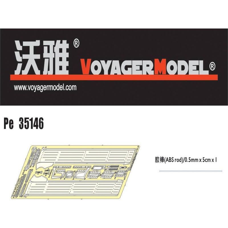 1/35 Photo Etched set for fenders for 38t tank (For DRAGON)