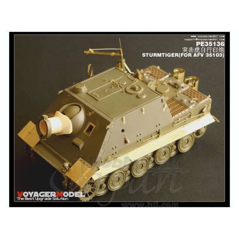 1/35 Sturmtiger (for AFV Club)