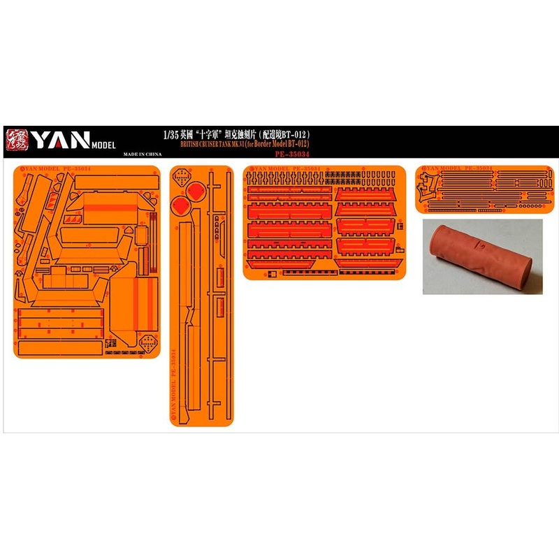 1/35 Tching Parts for British Cruiser Tank Crusader Mk.III (for Border Model BT012)