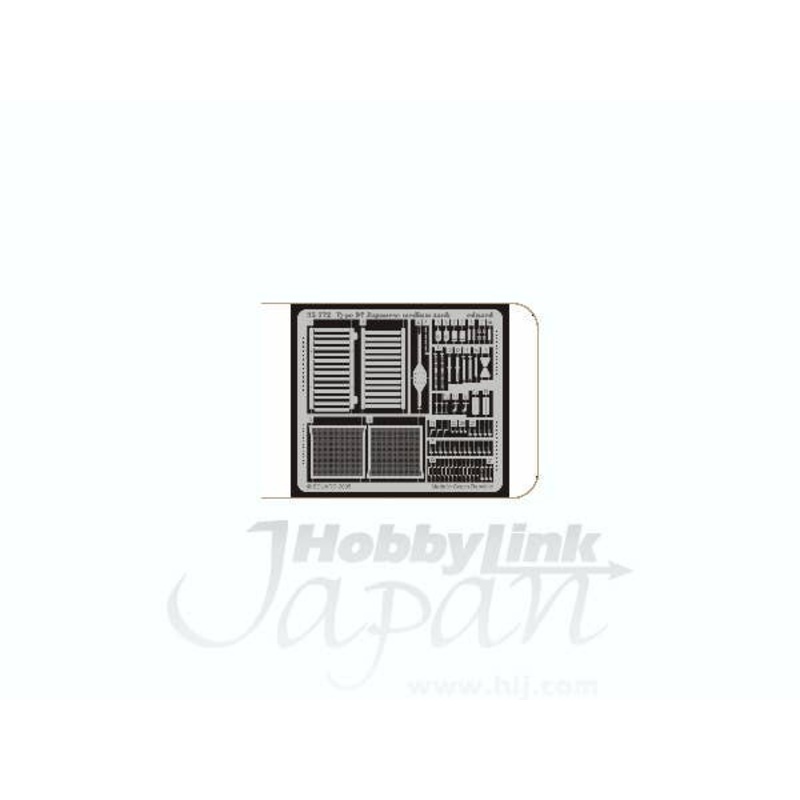 1/35 Type 97 Japanese Medium Tank Photo-Etched Parts (for Tamiya) 35137