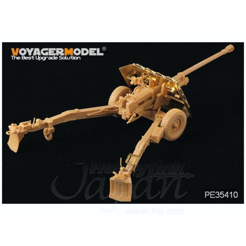 1/35 WWII British 17pdr Anti-Tank Gun Mk.I Detail Up Parts (for Bronco)
