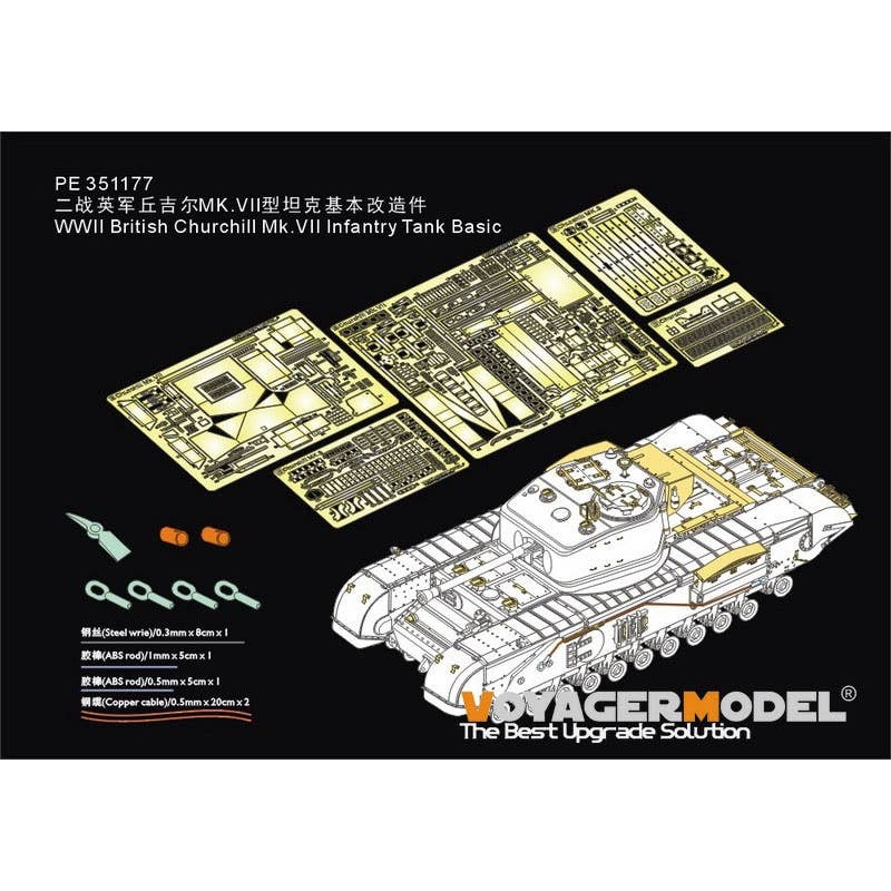 1/35 WWII British Churchill Mk.VII Infantry Tank Basic (For AFV CLUB 35324)