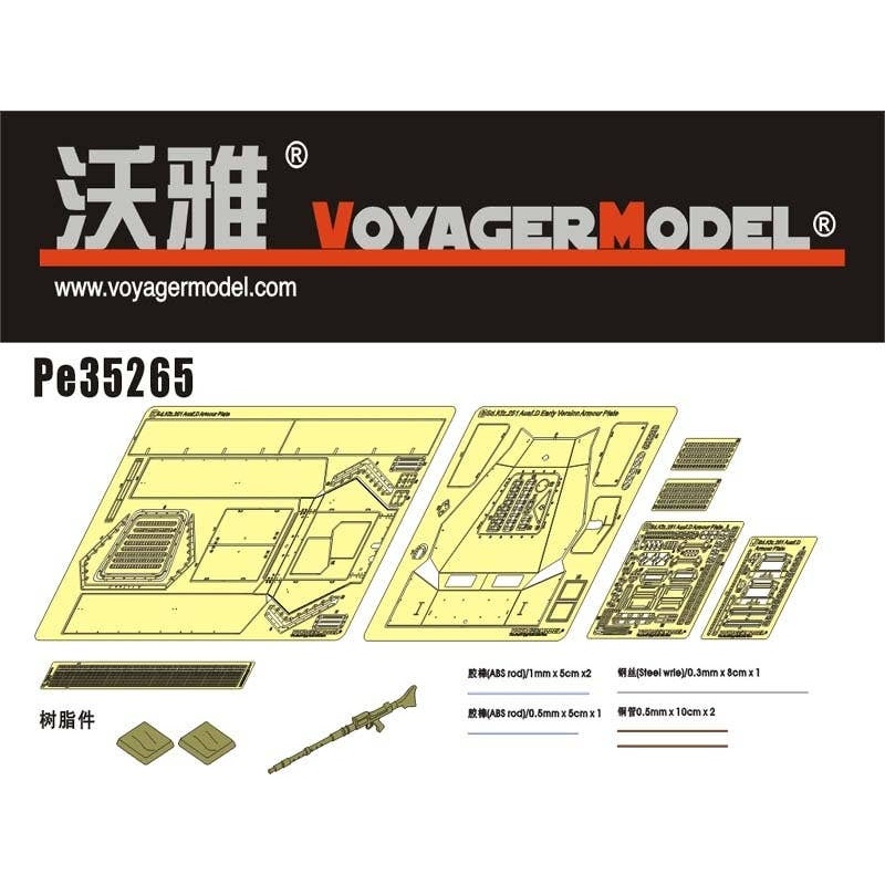 1/35 WWII German Sd.Kfz.251 Ausf.D Early Version Armour Plate (For DRAGON)