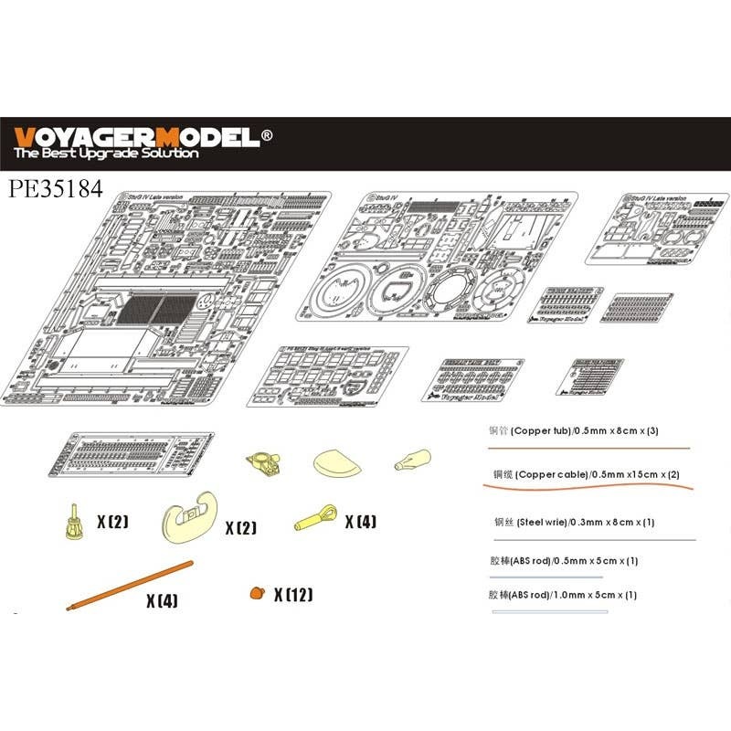 1/35 WWII German StuG.IV Late Production (For DRAGON)
