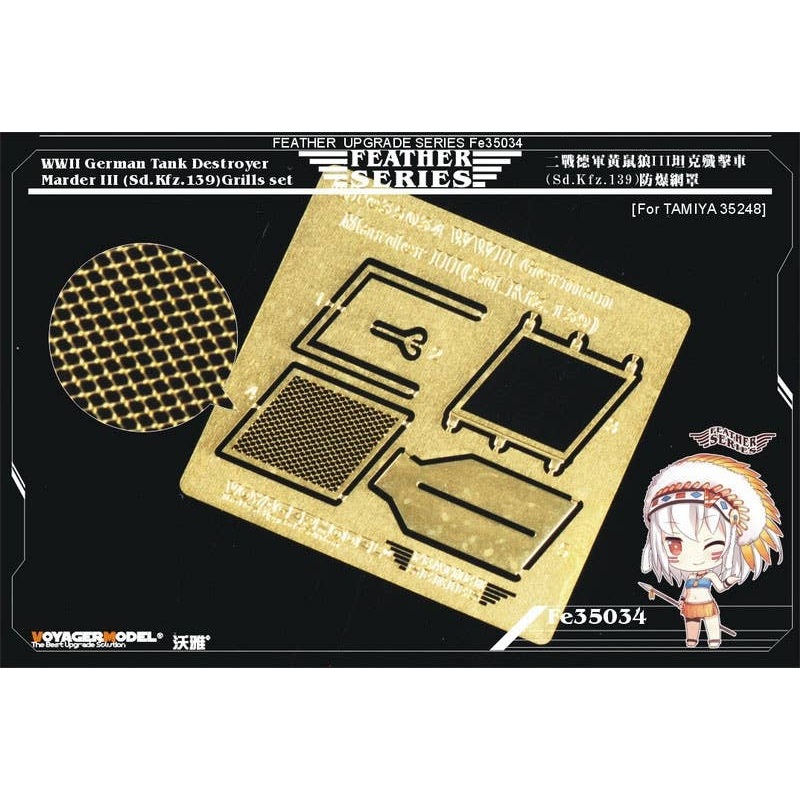 1/35 WWII German Tank Destroyer Marder III (Sd.Kfz.139) Grills Set (for TAMIYA 35248)