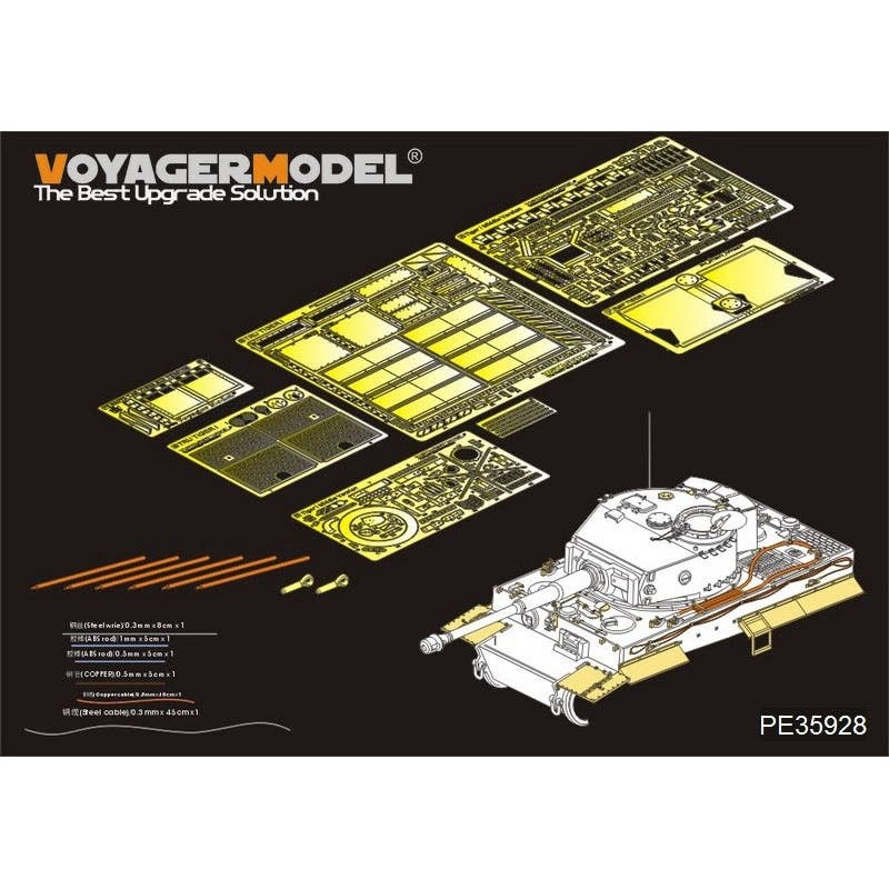 1/35 WWII German Tiger I Late Production Detail Parts for TRUMPETER