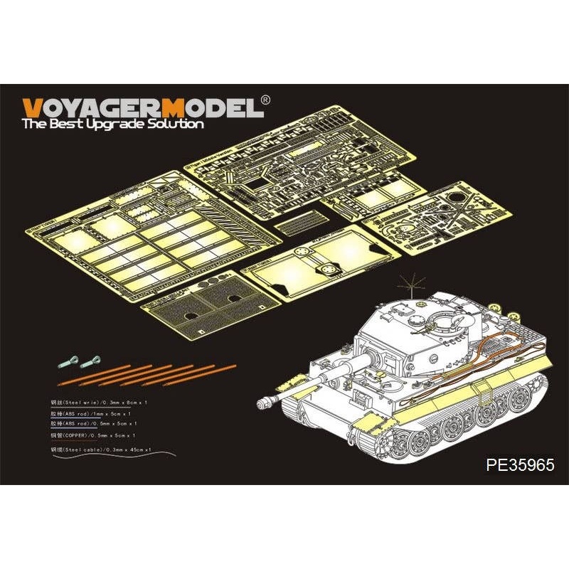1/35 WWII German Tiger I Late Production (RFM 5015)