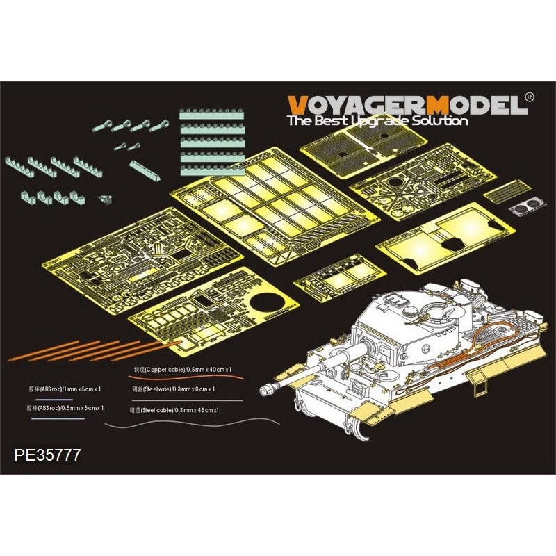 1/35 WWII German Tiger I MID Production (early ver.) Basic Parts (Tamiya Academy)