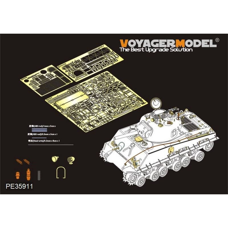 1/35 WWII US M4A3 (105mm) HVSS Basic Parts (for Dragon)