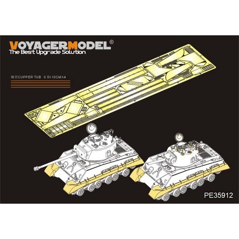 1/35 WWII US M4A3 HVSS Fenders & Track Cover (for DRAGON)