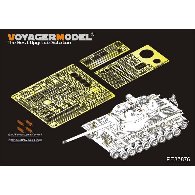 1/35 WWII US T-29E3 Super Heavy Tank Detail Parts for Takom