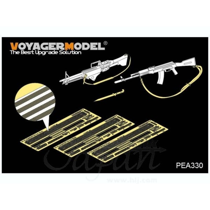 1/35 Belts for Gun (Pattern #1)