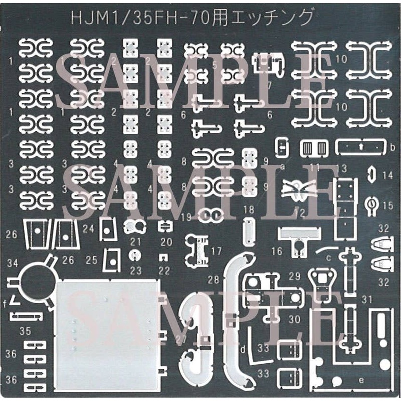 1/35 HJM Material Series No.3 Etching Parts for FH-70