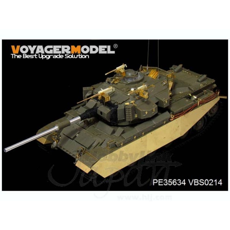 1/35 IDF Sho't Kal Gimel 1982 Detail Parts (for AFV Club)
