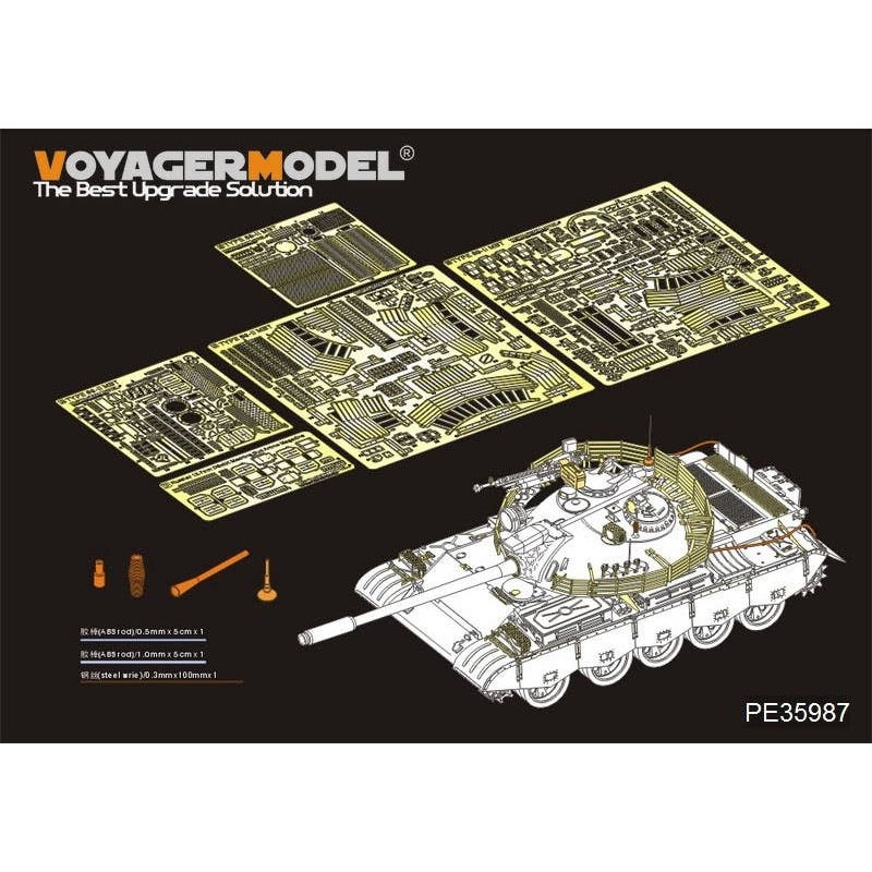 1/35 Iraqi TYPE69 II Medium Tank Basic (For Takom 2054)