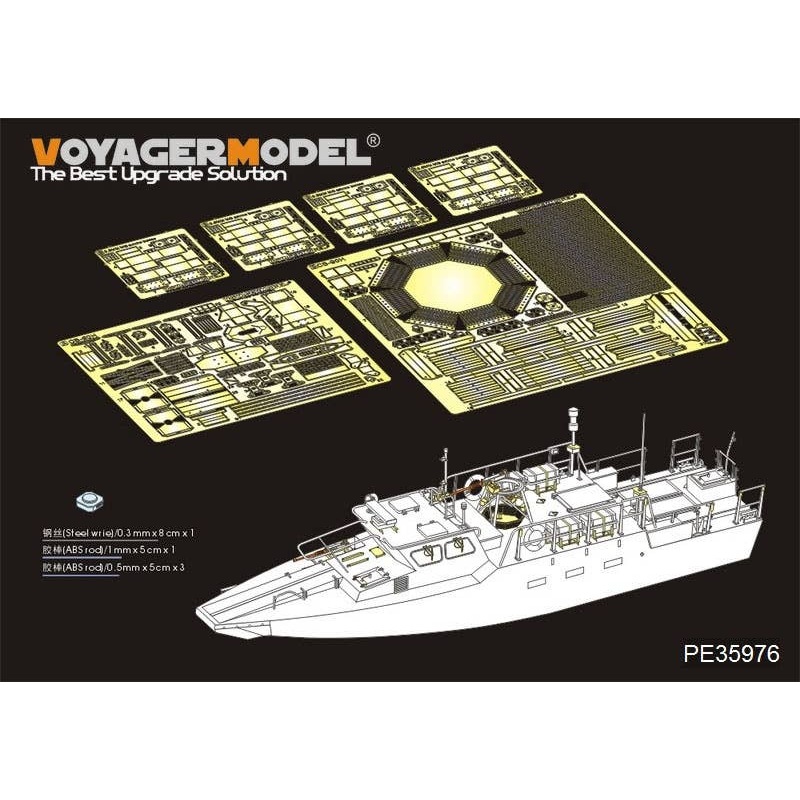 1/35 Modern Royal Malaysian Navy Combat Boat 90H Basic (TigerModel 6293)