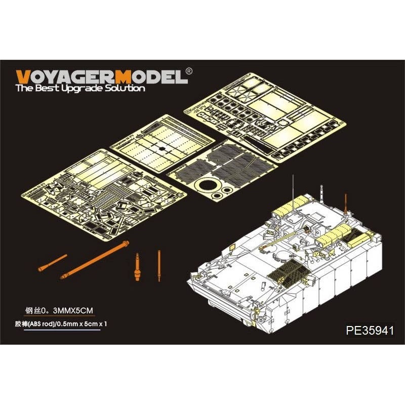 1/35 Modern Russian Kurganets-25 IFV Basic Parts (for Panda Hobby)