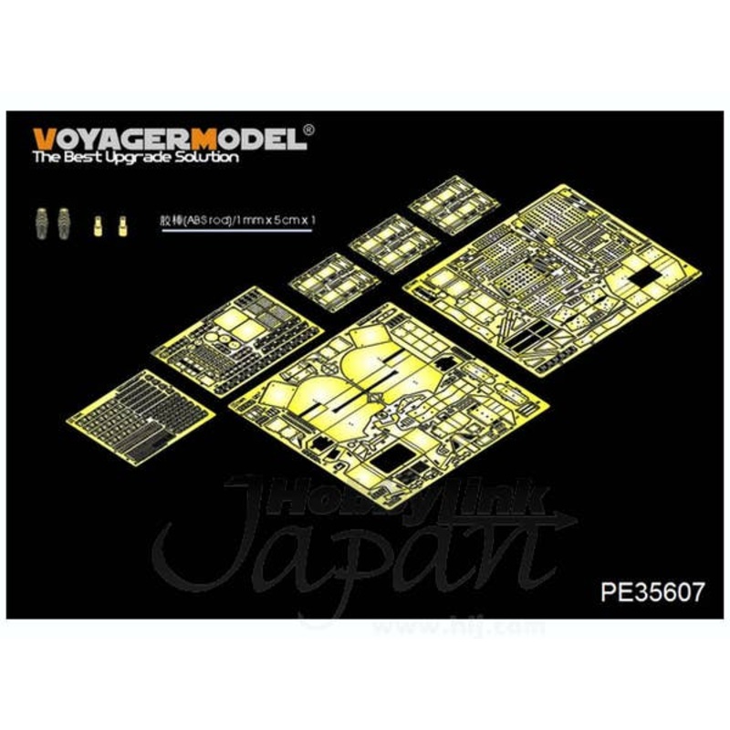 1/35 Modern US Army D9R Armored BullDozer Detail Parts (Meng)
