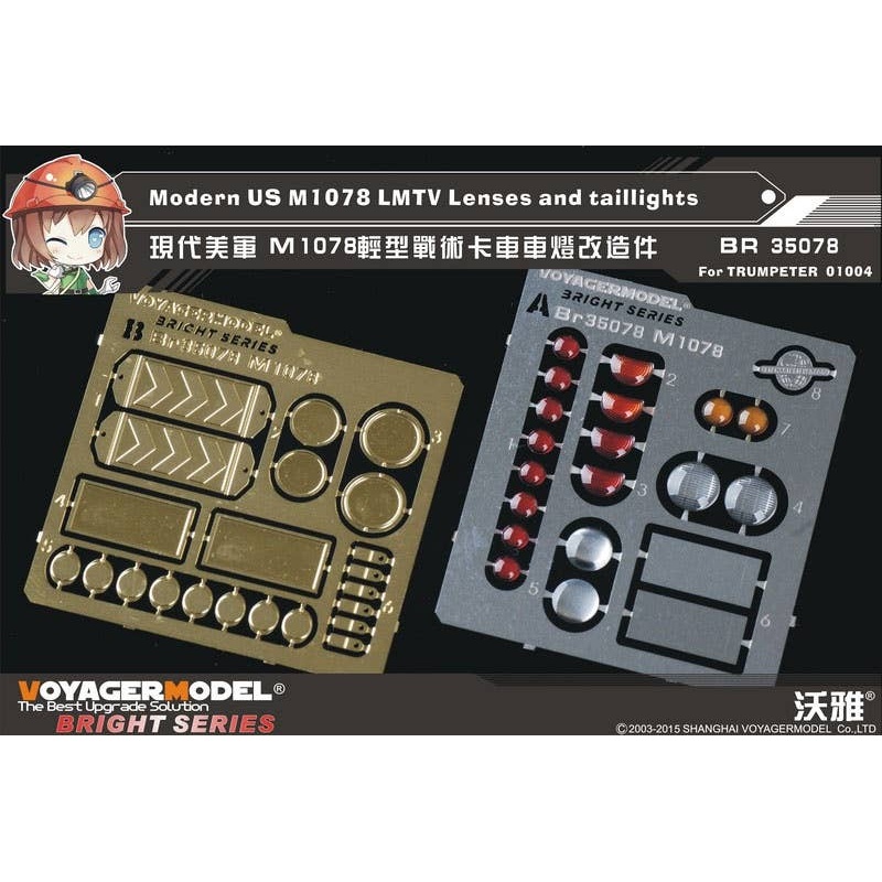 1/35 Modern US M1078 LMTV Lenses & taillights for Trumpeter