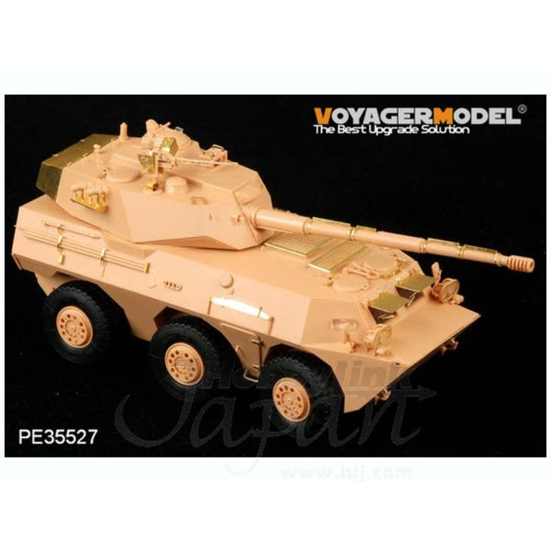 1/35 PLA PTL02 Wheeled Tank Destroyer Detail Parts (Hobby Boss)