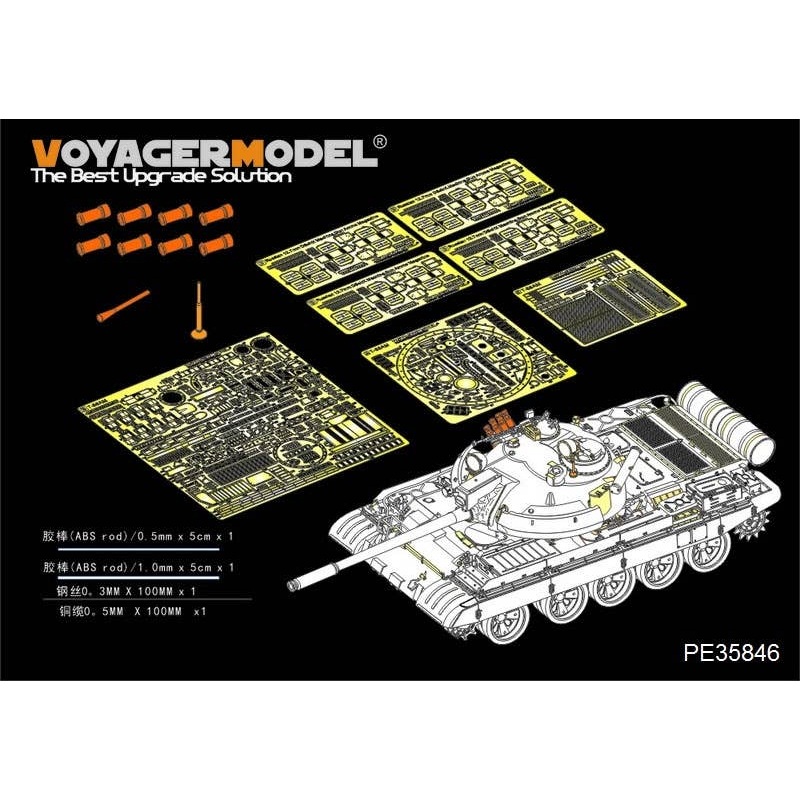 1/35 Russian T-55AM Medium Tank Basic Parts (TAKOM 2041)