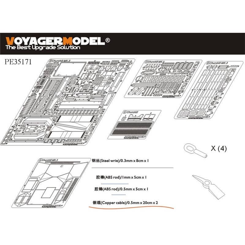 1/35 WWII British Churchill Mk.III Infantry Tank (For AFV CLUB)