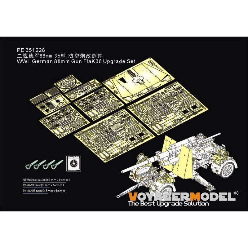 1/35 WWII German 88mm Gun FlaK36 Upgrade Set (For Border BT-013)