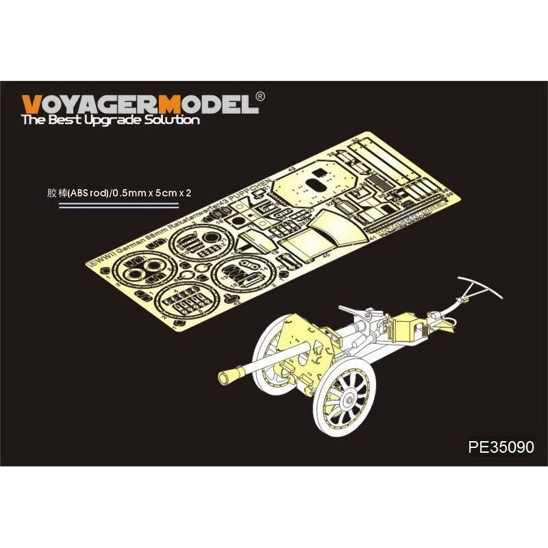 1/35 WWII German 88mm Raketenwerfer43 PUPPCHEN Detail Parts (For Dragon)