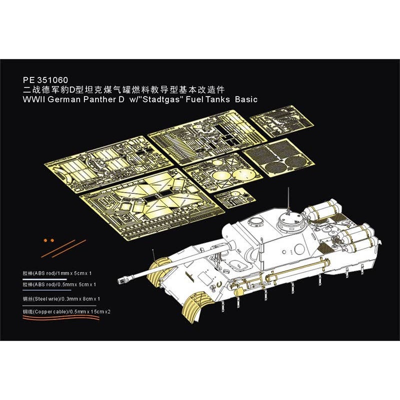 1/35 WWII German Panther D w/Stadtgas Fuel Tanks Basic (For TAKOM 2103)