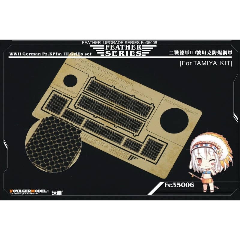 1/35 WWII German Pz.KPfw. III Grills Set (Tamiya)