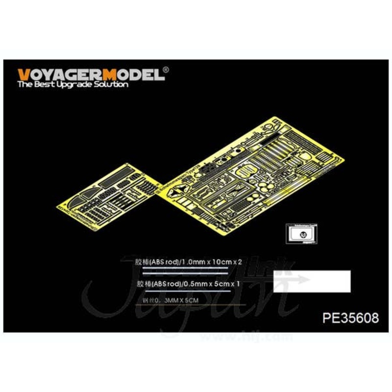 1/35 WWII German Schwimmwagan Type128 Detail Parts (AFV Club)
