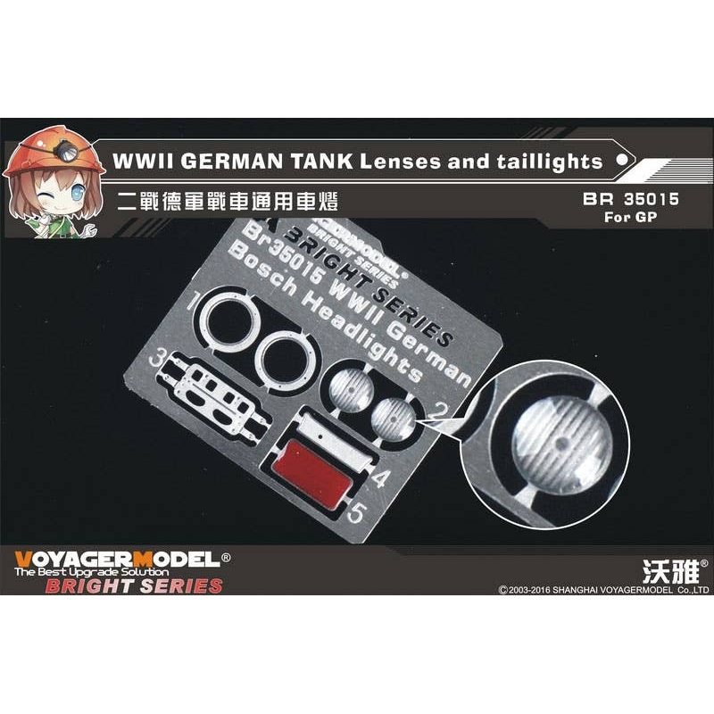 1/35 WWII German Tank Lenses & Taillights (For All)