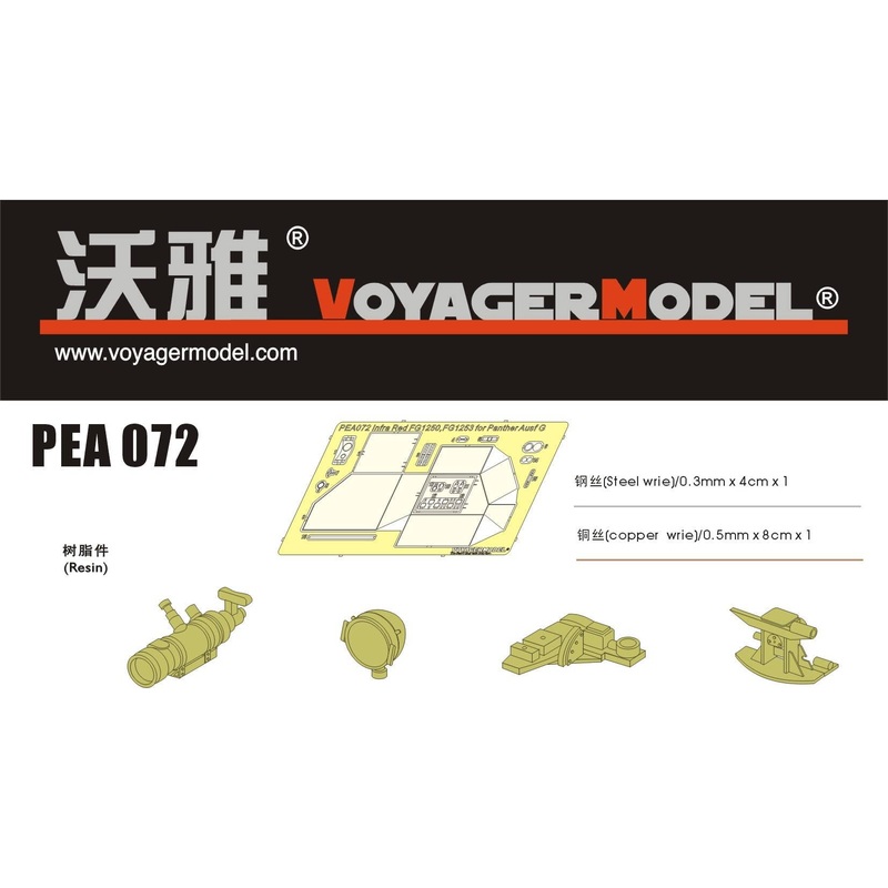 1/35 WWII Infrared FG1250 for Panther Ausf G
