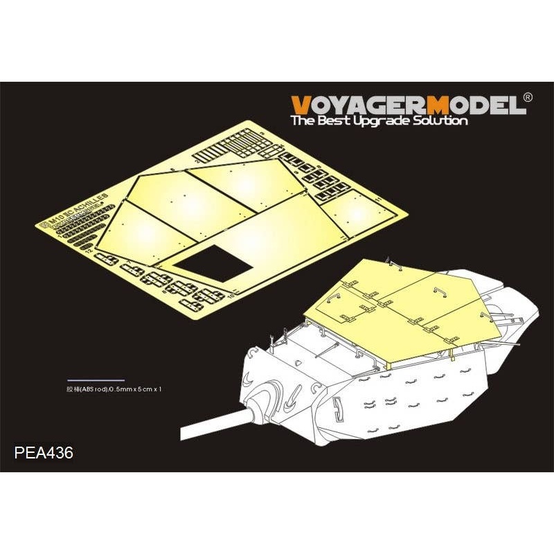 1/35 WWII US M10 IIC Achilles Tank Destroyer Turret Amours (For Tamiya 35366 AFV AF35039)
