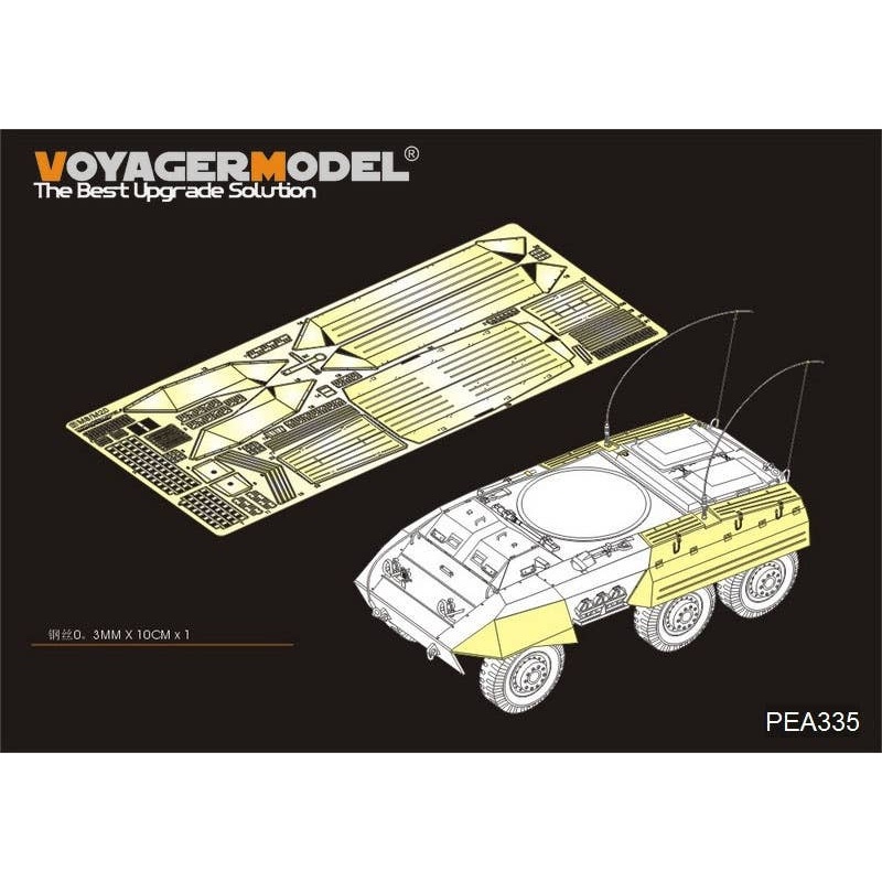 1/35 WWII US M8/M20 Armored Car side skirts/stowage bins for Tamiya