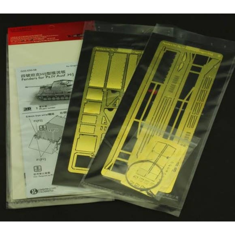 1/35 Fenders for Pz.IV Ausf.H/J (for Dragon 6300)