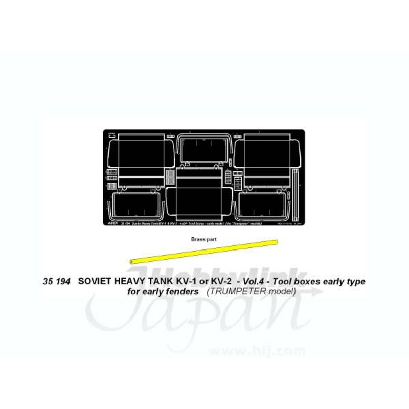 1/35 KV-1 or KV-2 Vol.4 Tool Boxes Early Type (for Trumpeter)