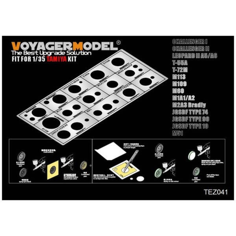 1/35 Modern AFV Road Wheels Stenciling Templates #1 (For TAMIYA)