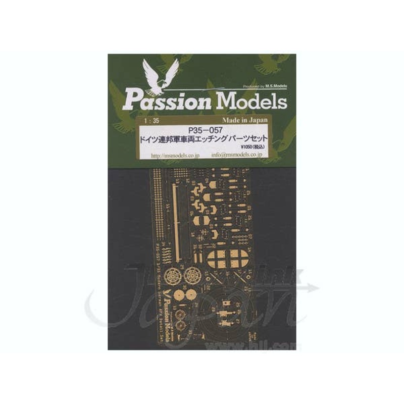 1/35 Modern German AFV Detail Set
