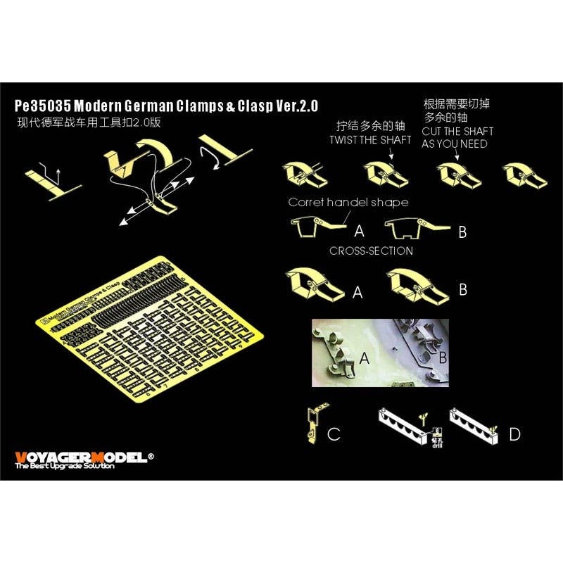 1/35 Modern German Clamps & Clasp (For ALL)