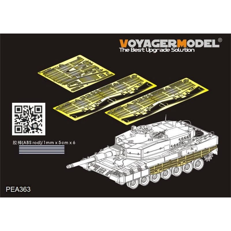 1/35 Modern German Leopard 2A4 Schurzen (For MENG)