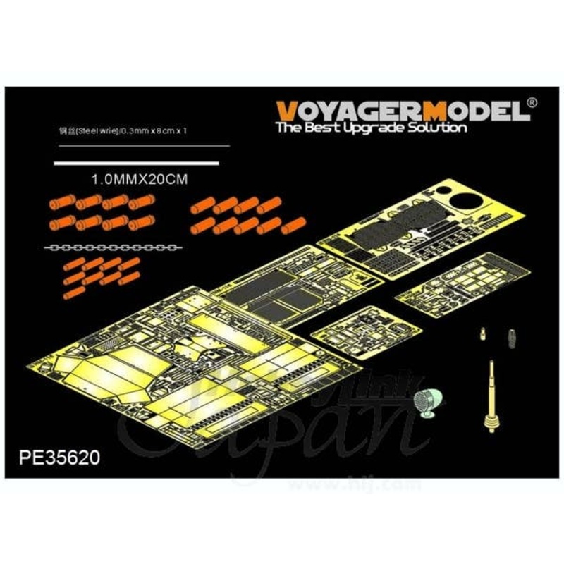 1/35 Modern Norwegian NM-116 Tank Destroyer Basic w/Smoke Discharger (for AFV Club)