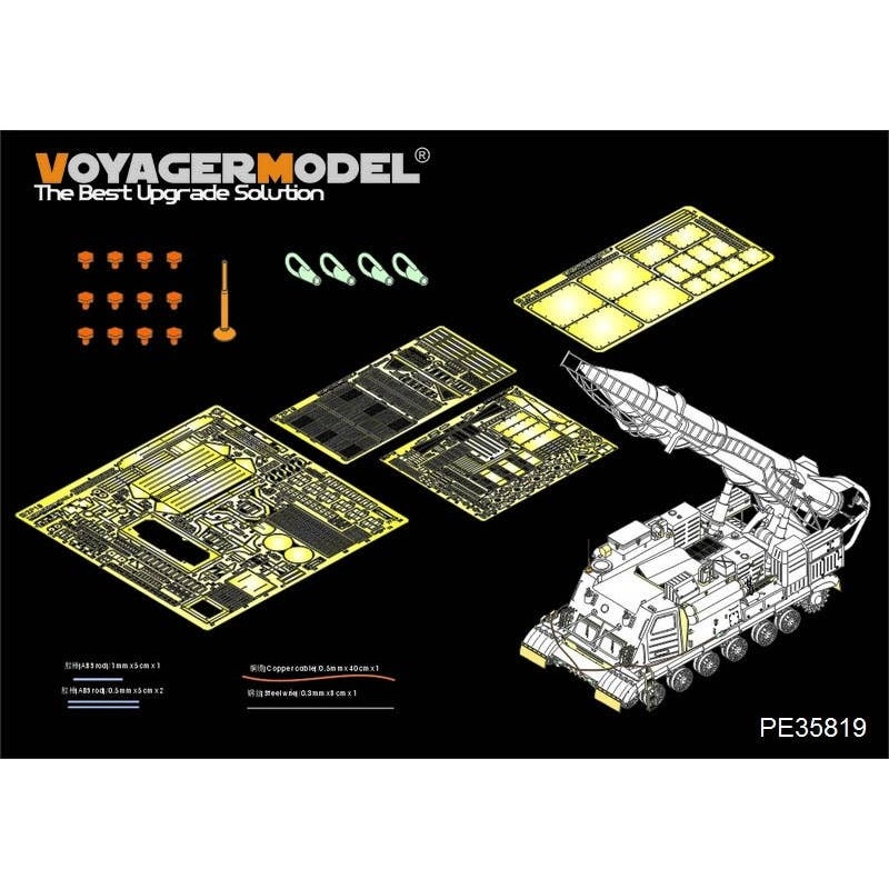 1/35 Modern Russian 2P19 Laucher with R-17 Missile Basic Parts For Trumpeter