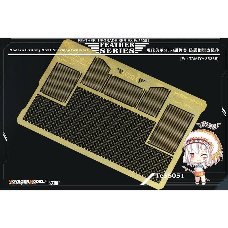 1/35 Modern US Army M551 Sheridan Grills set (TAMIYA 35365)