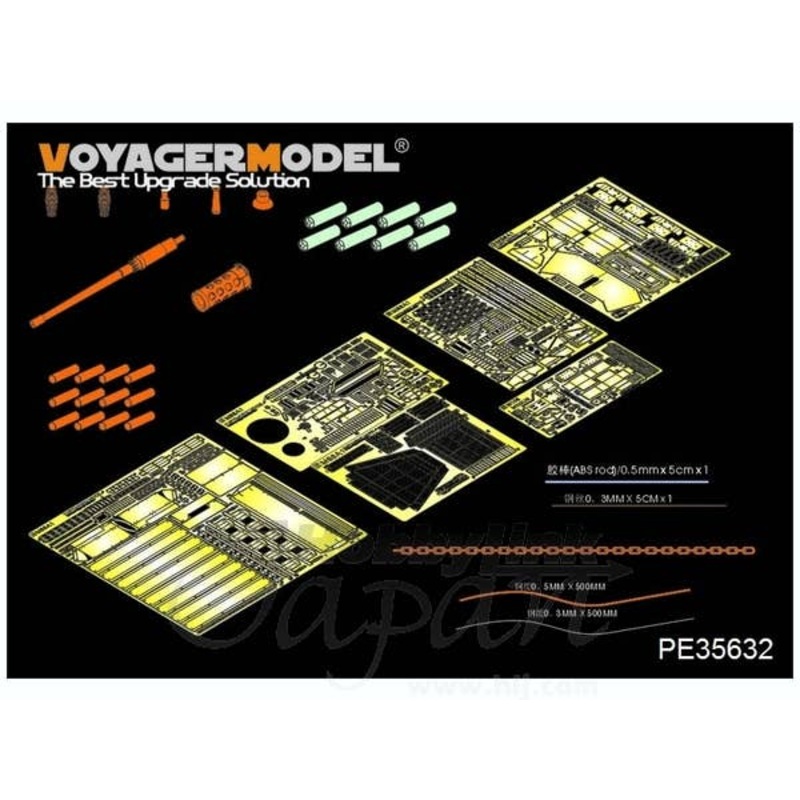 1/35 Modern US Army M88A1 Recovery Vehicle Detail Parts w/Smoke Discharger (for AFV Club)