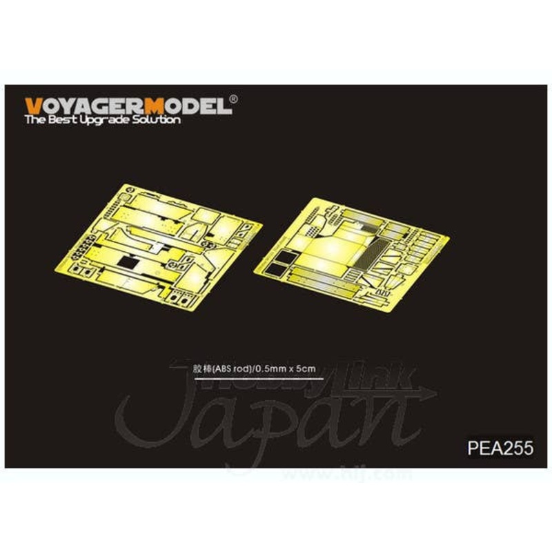 1/35 Modern US Stryker M1134 Blast Shield (for AFV Club)