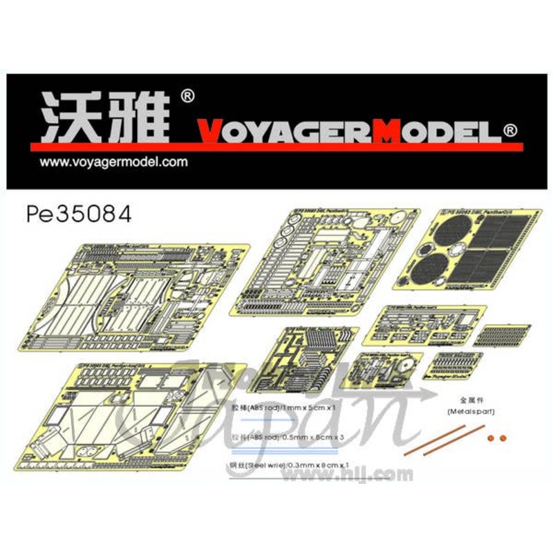 1/35 Panther Ausf.A Early Type Detail Parts (for Dragon)