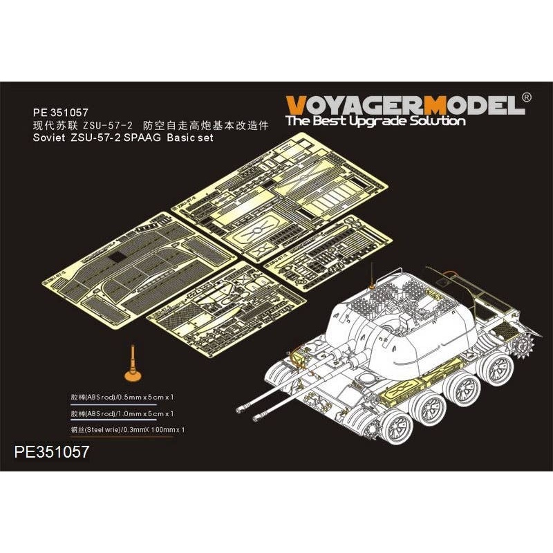 1/35 Soviet ZSU-57-2 Anti-Aircraft Tank Basic Set (For Takom 2058)